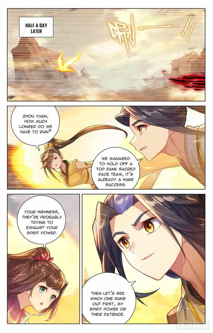 Yuan Zun Chapter 600.5 4